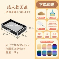 모래 테이블 샌드아트 박스 그림 그리기 드로잉 교구 상자, 85cm웜화이트+7색밝기조절, 1개