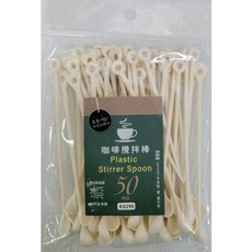 美廚 PS聚苯乙烯 -10°C~+70°C 台灣製造, 詳見包裝, 詳見包裝, K0290咖啡攪拌棒50入米色