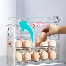 비케이 스타일 자동 오픈 냉장고 계란 트레이, 투명, 1개 투명, 1개