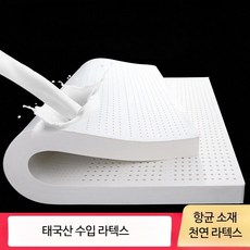 태국 수입 천연라텍스 매트리스 10cm 두께 가정용 더블 1.8m 킹사이즈 다다미 푹신한 패드 요