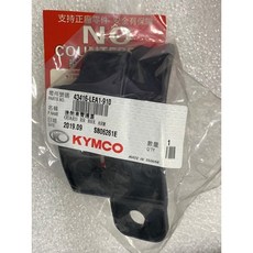 光陽正廠 LEA1 後煞車臂護蓋 MANY VJR 100 110 125 CANDY 110, 1個