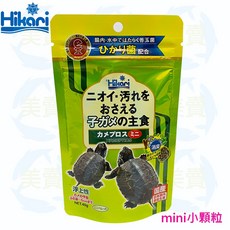美賣 高夠力 善玉菌 烏龜飼料 水龜 飼料 mini 40g 浮水性 澤龜 巴西龜 長尾龜 幼龜, 1個
