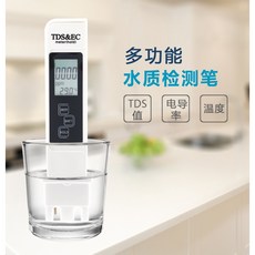 CZDANG 便攜式核輻射檢測儀 家用放射性劑量報警儀器, 1個, 水質檢測筆