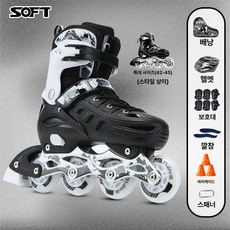 성인용 인라인스케이트 롤러브레이드 블레이드 입문 레이싱, 1개, 블랙 디럭스모델 6종 보호 장비 세트 헬멧