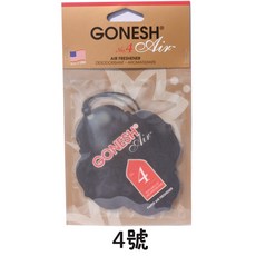 GONESH 芳香吊卡, 1個, 4號