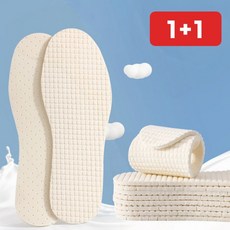 운동화깔창 푹신한 쿠션 군화 발편한 인솔 스포츠 1+1, 1개