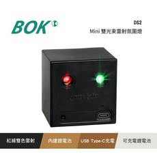 BOK 迷你雙光束雷射氛圍燈 紅綠雙色 USB Type-C充電 聲控燈光效果, 黑, 1個