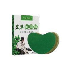 艾草肩周貼(60片)草本配方 舒緩肩頸不適 促進血液循環 輕巧貼合設計 方便攜帶使用, 5套