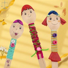 MP06 실아트 숟가락 걱정인형 만들기 1인용 인형만들기diy 인형만들기세트