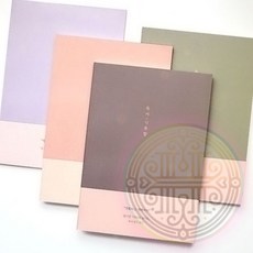 독후감노트 독서기록장 기록장 빠른배송 용지 내지 책, 3 카키