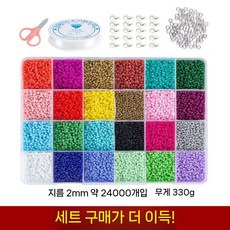 유리구슬 비즈구슬 체코 유리 시드 주얼리 비즈 DIY 제작 목걸이, N. 2mm 소형 쌀구슬