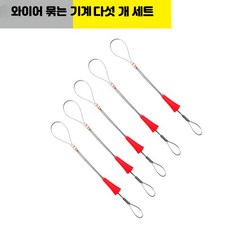 전동 로프 실꿰기 도구 로프 실꿰기 기계 로프 실꿰기 장치 단일 가닥 스프링 로프 실꿰기 액세서리 당김 와이어 평두 로프, 1개, 2_와이어묶는기계5개세트
