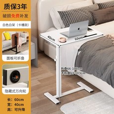 원목 곰돌이 책상 곰돌이 침실 인테리어 거실 가정용 곰 A, H. 접이식 일반 흰색 프레임  심플한 흰색