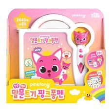 핑크퐁 말문트기 펜, 상품상세 설명 참조, 삼성출판사