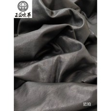 Ciottoli植鞣苯染自然縮紋小牛皮墊 觸感溫潤細膩 展現獨特風格 提升居家空間質感, 黑色,39.6