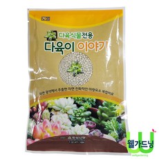 다농 다육식물전용 다육이 이야기, 1개, 100g