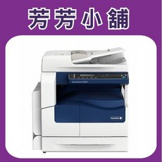 Fuji Xerox DocuCentre S2320 A3 黑白複合機 (含自動雙面送稿機)