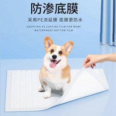 母狗專用 寵物生理褲 40入 狗狗生理期衛生巾 女狗姨媽褲, 1個, （尿墊只發1片）#33*45cm試用裝#,女寶拉拉褲/XS【體重4-6斤】