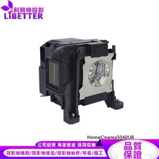 EPSON ELPLP89 投影機燈泡, 1個, 副廠投影機燈泡