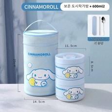 산리오 장시간 보온 도시락 다층 스테인리스, 1개, 시나모롤대형 도시락통 2개 + 보온가방