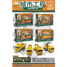 DIU 兒童玩具工程車挖掘機消防軍事警車仿真汽車模型, 1個, ZL999單隻禮盒【工程】:如圖