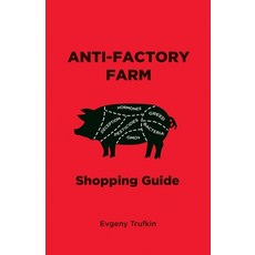 (영문도서)Anti-Factory Farm Shopping Guide Paperback, Red Forest Publishing, English, 9798993594736