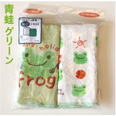 ELFIN DOLL 寶寶超彈力青蛙肚圍兩件組