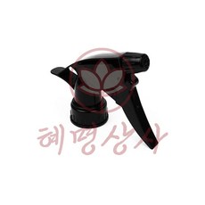 분무기 헤드 혜명상사