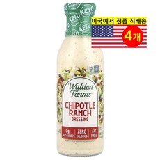 Walden Farms 건강하고 풍미가 좋은 치폴레 랜치 드레싱 355ml 2개, 4개