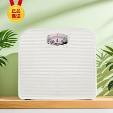機械稱 指針式體重秤 傢用成人體重計 機械秤 機械人體秤精準耐用彈簧秤金屬機身家用稱重健康秤指針, 凈月白, 1個