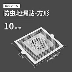 【生活百貨】浴室防臭地漏神器 日本浴室毛髮過濾網 衛生間下水道過濾器 廚房防堵塞