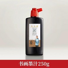優選 墨汁書法專用墨液大瓶大桶油煙墨大容量毛筆初學者速幹墨水 副廠產品, 1個, 練習套裝250g 書畫專用