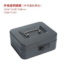 개인 미니금고 고급철판 3자리 비밀번호 수납 대용량 27x36.8x10 그레이, 1개, T. 중 사이즈 비밀번호 잠금 검정 호적등본 수납 가능