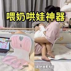 產後護腰餵奶神器 坐餵床上靠背 坐姿椅子 孕婦坐 月子哺乳沙發坐墊 產后護腰神器, 1個, 100.0kg內使用加厚加大款【餵奶2