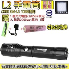 興雲網購 L2強光變焦手電筒2000mAh凸頭版電池(粉), 1個, 手電筒