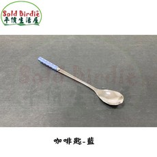 王樣OSAMA滿天星系列 湯匙 叉子-藍, 1個