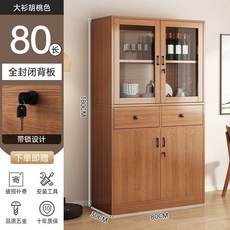주방 수납장 북유럽 그릇장 캐비닛 원목 투명도어길이60cm6단(도어) 빈티지, O. 8080 도어 4개 및 서랍 개 호두색상