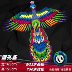 대형 공작 연 연날리기 나는연 와인더 휠 세트 만들기 민속 가오리연 날리기 전통 캠핑, B.블루공작+22크리스탈휠+750m라인