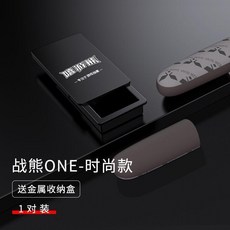 戰熊ONE 銀佈遊戲指套, 1個, Z-one銀佈 2衹時尚裝 送收納盒