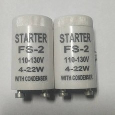 AC110V130V 422W 형광등 퓨즈 스타터용 FS2 스타터 CE Rohs 10개몫, AC110V130V 422W 형광등 퓨즈 스타터용 FS