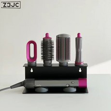 Z3JC 吹風機置物架免打孔衛生間吹風機支架壁掛式浴室風筒架電吹風掛架, 1個, 小號黑色TY-YS-FTJ-01:如圖