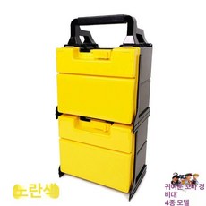 미니카 공구상자 부품 부품가방 공구 이중 보관 포터블 개, 기본 색상, 1개