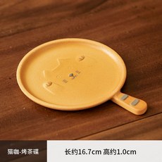 遇素 溫茶爐 粗陶卡通蠟燭爐 茶葉烤茶碟, 貓咖-烤茶碟