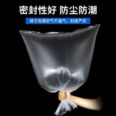 塑料袋 密封性好 防塵防潮, 1個, 1.7絲薄款 適合防塵,寬150*高150釐米 440個