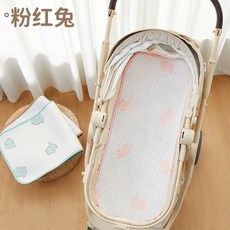 유모차 쿨시트 통풍 유아용 쿨매트 아이스 실크 양면 여름, 핑크토끼 핑크토끼 도트자수 누빔매트