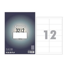 폼텍 LQ-3212 주소용 라벨 A4 12칸, 단품