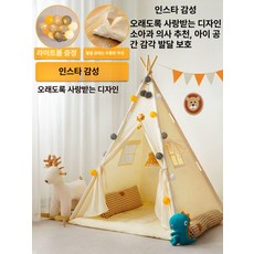 유아텐트 키즈텐트 어린이텐트 플레이하우스 실내 놀이 유아 플레이 아이 감성텐트 실내텐트 유아 아기 아기터널 놀이 크리스마스텐트 조카선물 인디언 하우스, 1개, 6