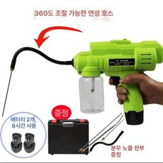 인공 분사기 전동 꽃가루 수분기 수정기 살포기, 그린 고급형 (배터리 2개 포함), 1개