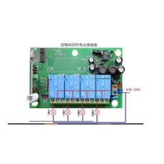 AC85-250V 寬電壓四路無線遙控繼電器開關模組 智能家居電器控制 安全穩定, 1個