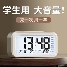 【無品牌】-鬧鐘學生起牀神器多功能智能電子時鐘兒童專用充電款, 白色:無尺寸